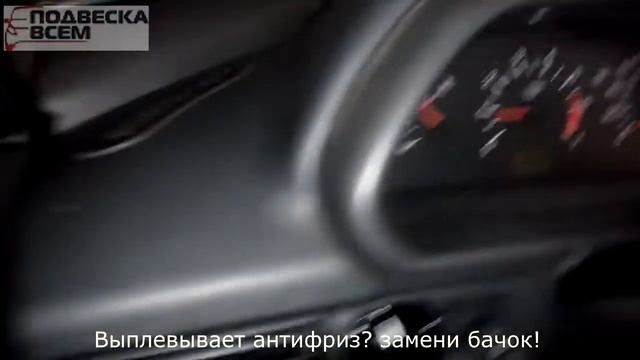 Если кипит антифриз в расширительном бачке смотреть онлайн