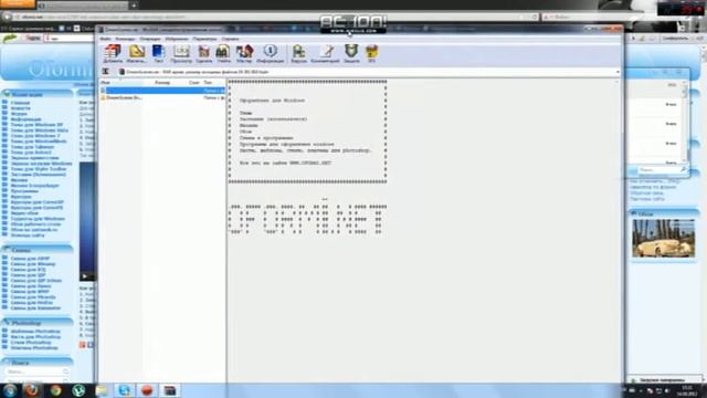Как поставить видео обои на win 7 смотреть онлайн