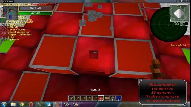 BestMC [Раздача админок #4] (Special From Rubukkit.org) смотреть онлайн