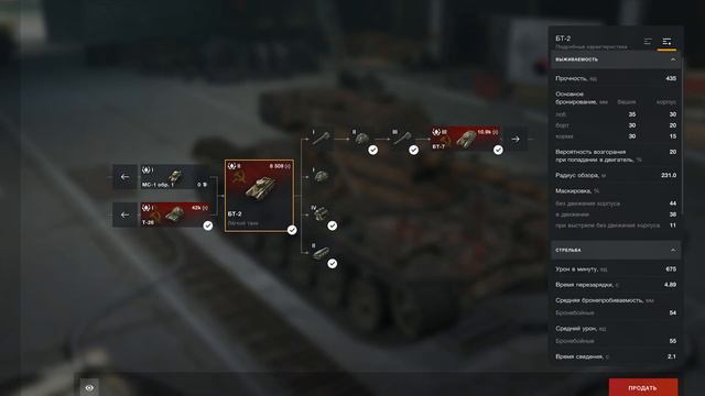 МС-1 уже в игре! Имба? Смотрим ттх! WoT Blitz смотреть онлайн