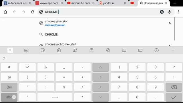 Как поиграть в дино Chrome с интертетом смотреть онлайн