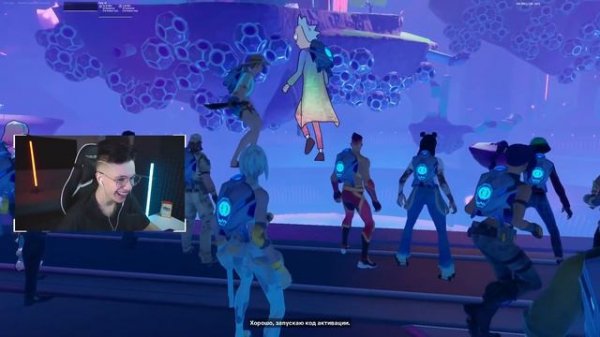 РЕАКЦИЯ НА ИВЕНТ НЕБЕСНЫЙ ОГОНЬ! ИВЕНТ 17 СЕЗОНА ФОРТНАЙТ!