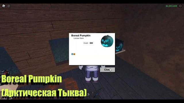 АРКТИЧЕСКАЯ ТЫКВА LUMBER TYCOON 2 | НОВАЯ ТЫКВА ХЭЛЛОУИН 2022 смотреть онлайн