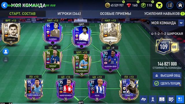 СТРИМ по FIFA mobile 22!! СОБЫТИЕ TOTS! Играем общаемся смотреть онлайн