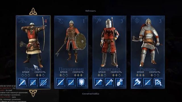 А эта игра еще актуальна???Врываемся в Chivalry: Medieval Warfare;) №2 смотреть онлайн