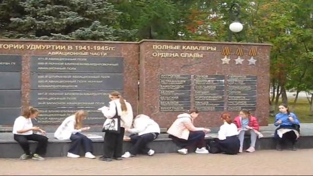 Ижевск. Сквер Победы смотреть онлайн