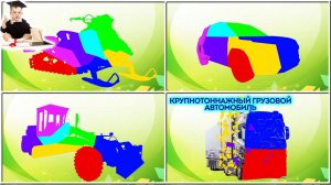 Собираем красочные картинки из кусочков | Узнаем все о разных видах транспорта!