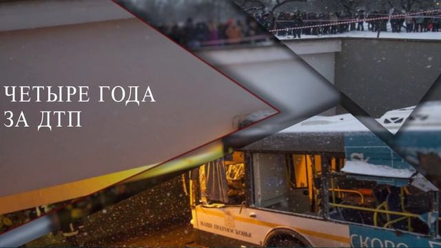 СК России: итоги за неделю 21.12.2018 смотреть онлайн