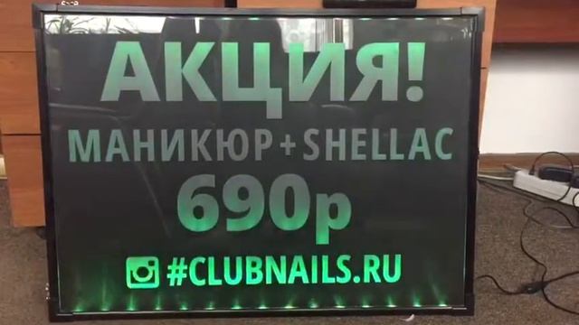 Лайтбокс смотреть онлайн