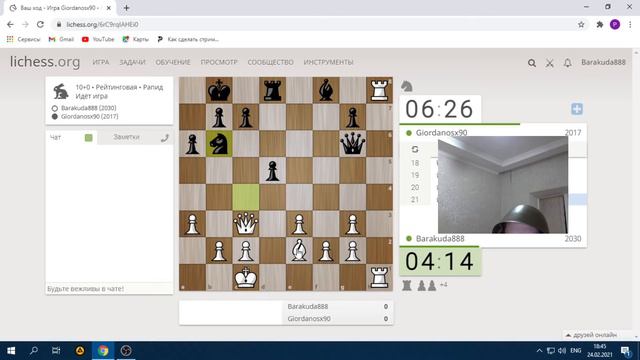 Волевая победа Queen's Pawn Game: Chigorin Variation. Дебют ферзевой пешки : вариант Чигорина . смотреть онлайн
