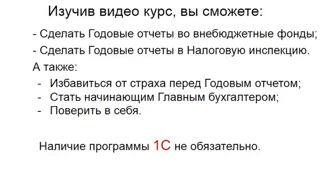 Годовой отчет 2014