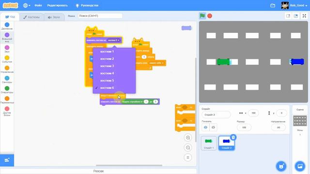 машины часть1 Туториал смотреть онлайн