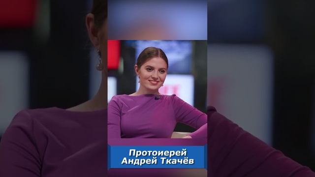 Что происходит в мире? смотреть онлайн