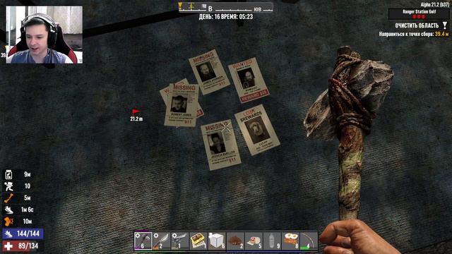 Глубокое прохождение 7 DAYS TO DIE A.21 Часть 11 - Военная база смотреть онлайн