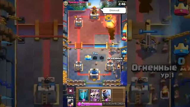 Зломоный клеш рояль с читами смотреть онлайн