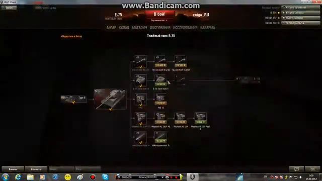 bandicam 2012 09 15 09 16 47 743 YouTube смотреть онлайн