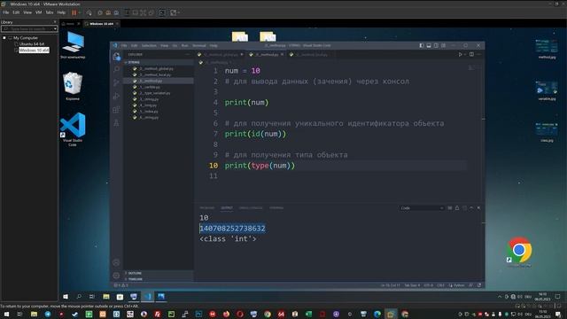 ВСЕ О МЕТОДАХ В PYTHON | ЧТО ТАКОЕ МЕТОДЫ ГЛОБАЛЬНЫЕ И ЛОКАЛЬНЫЕ В ПИТОНЕ ДЛЯ НОВИЧКОВ ПРОГРАММИСТО смотреть онлайн