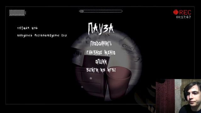 Ничего не видно. Slender: The Arrival прохождение. Часть 1 смотреть онлайн