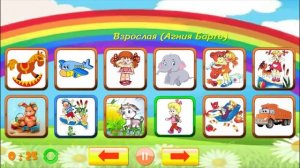 Стихи Агнии Барто для детей