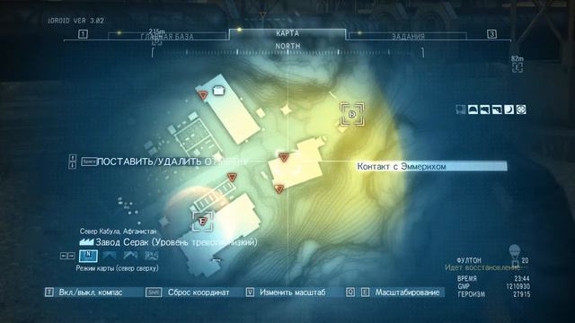Metal Gear Solid V: The Phantom Pain - Прохождение на русском #23. Контакт с Эмерихом смотреть онлайн