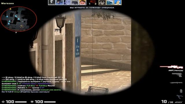 Как играть на cybershoke? HOW TO PLAY ON CYBERSHOKE смотреть онлайн