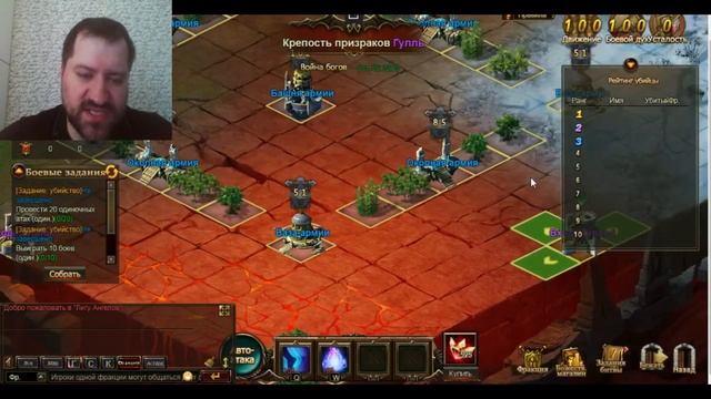 [League of Angels] Советы от Kosata : Война Богов. смотреть онлайн