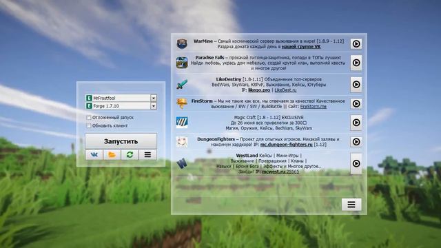 Как установить моды на Minecraft? Гайд смотреть онлайн