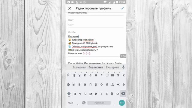 Как создать шапку (БИО) в аккаунте инстаграм и вставить сыылку на визитку смотреть онлайн