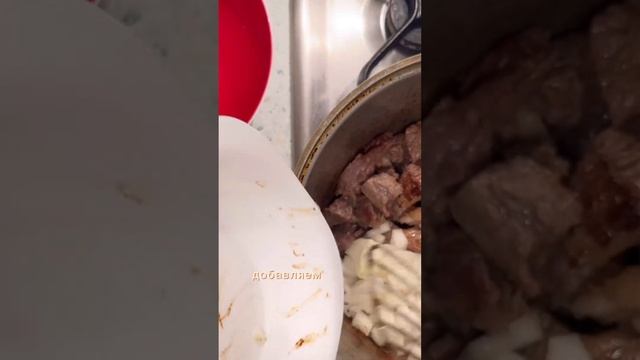 ПЛОВ Ч.1 #рецепты #рецептплова #пловвказане #пловрецепт #пловузбекский #палау #готовиммясо