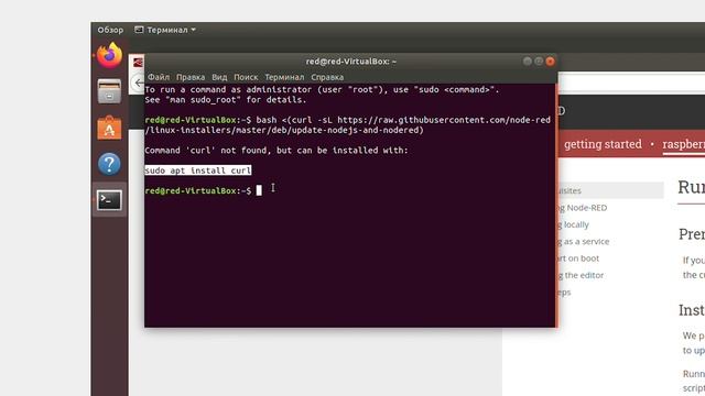 Установка виртуальной ОС Ubuntu и установка Node Red смотреть онлайн