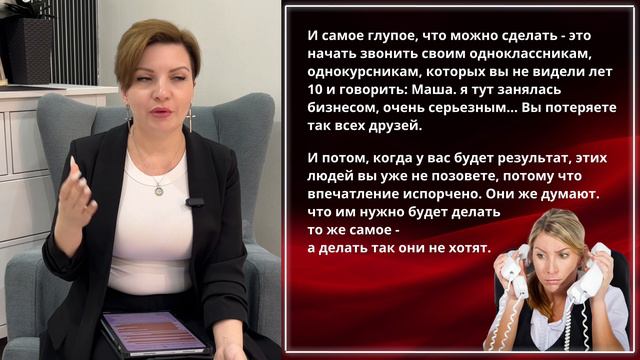 Где брать людей в бизнес? смотреть онлайн