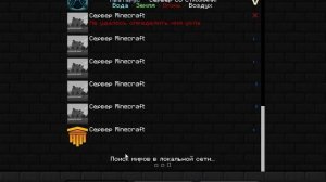 СЛИВ БОТА FREELOGGER