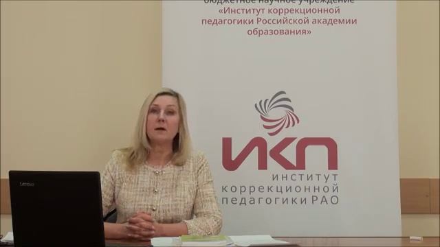 Видеоприветствие участникам конференции дефектологов в Ростове-на-Дону смотреть онлайн
