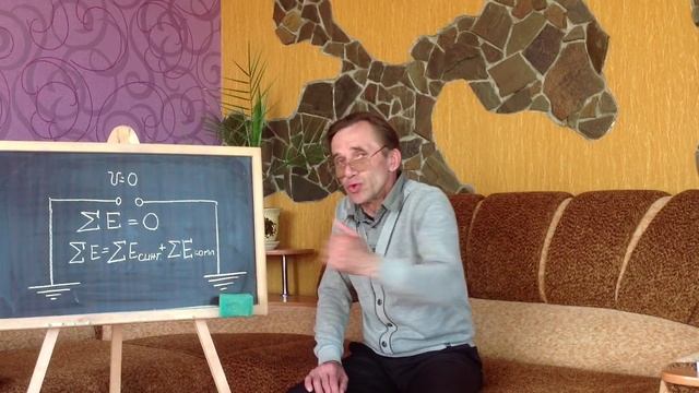 Внутренние энергии Земли. (видео№1) смотреть онлайн