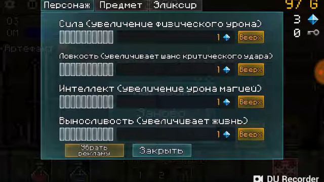 Зачарованный рыцарь прохажу дракона смотреть онлайн
