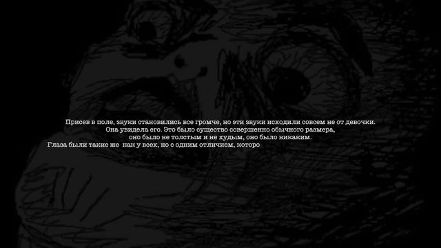 Страшные Истории:Человек-Тяпка смотреть онлайн