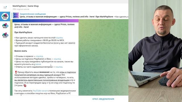 КАК КУПИТЬ ПОДПИСКУ PS PLUS EXTRA И DELUXE В РОССИИ И КАК ПОКУПАТЬ ИГРЫ НА PS4 И PS5 В PS STORE 202 смотреть онлайн