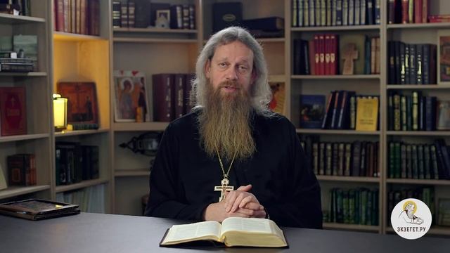 Что делать, если меня прокляли? Как снять проклятие? БИБЛИЯ ОТВЕЧАЕТ. Игумен Лука Степанов. смотреть онлайн