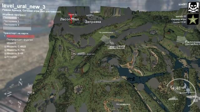 Spintires #10 (Карта «Ural Mountains 3 a New Mission» версия 1.1 Часть 3) смотреть онлайн