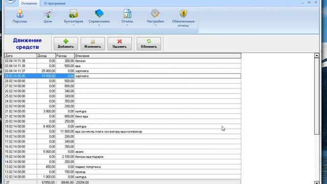 выгрузка в excel смотреть онлайн