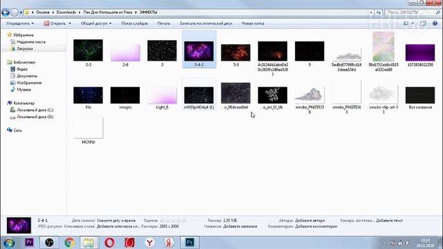Пак Для Фотошопа от Fress | Фоны, Эффекты, Шрифты и Многое Другое смотреть онлайн