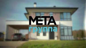 Дом по проекту О-141: вся стройка за 2 минуты