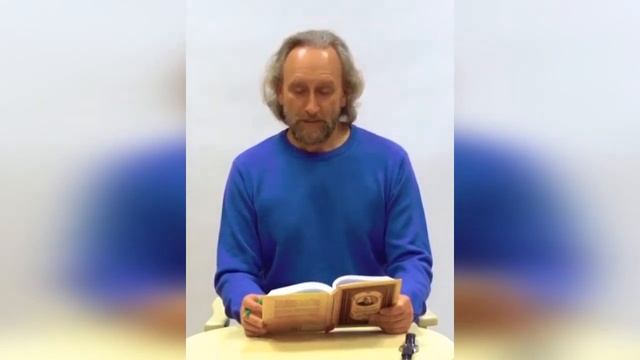 Духовные чтения с Валерием Синельниковым. Часть 30 смотреть онлайн