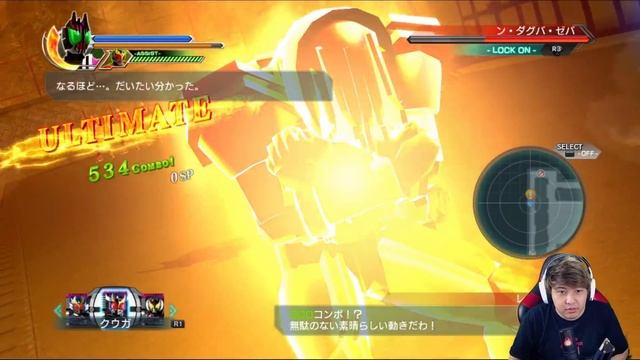 CUMA ADA DI GAME INI ! KAMEN RIDER DECADE VIOLENT EMOTION ! - Kamen Rider Battride War II - PART #1 смотреть онлайн