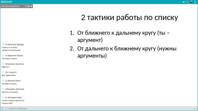 Работа на теплом рынке смотреть онлайн