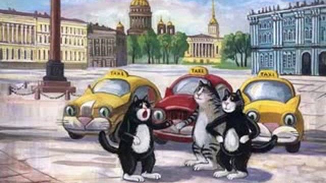 Коты Петербурга.avi смотреть онлайн