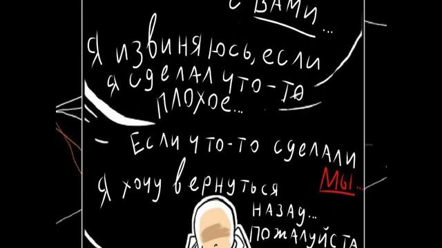 Андертейл - Перемирие | Undertale - The Truce | Озвучка комикса | Часть 2 смотреть онлайн