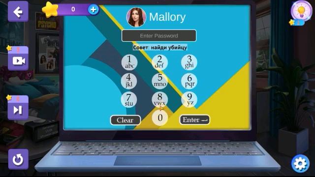 Hidden Escape Murder Mystery Chapter  1 Walkthrough.