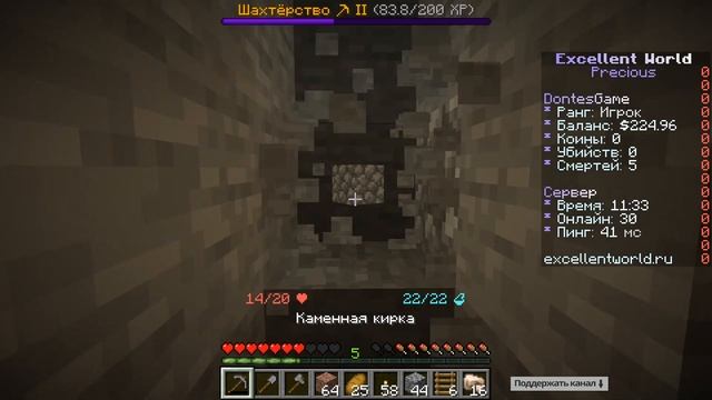 Minecraft | майнкрафт версия 1.17 ( первый ДОМ ) #2 смотреть онлайн