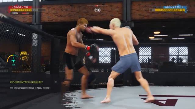 PS4. UFC® 4. Первый Бой в UFC! Снял девчонок из зрительского зала :-) смотреть онлайн
